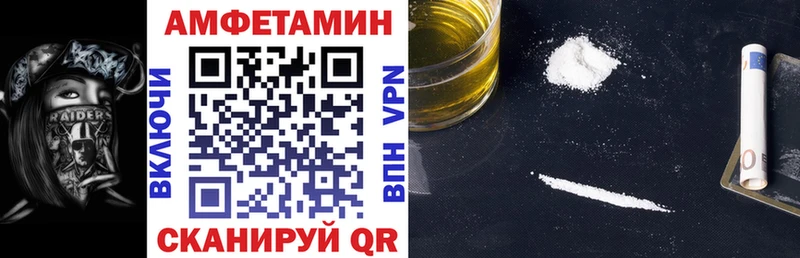 АМФ 97% Звенигово