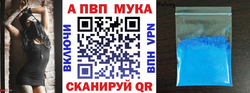 APVP VHQ  Звенигово 