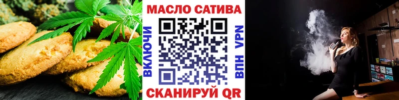 blacksprut онион  Звенигово  Canna-Cookies конопля  хочу  