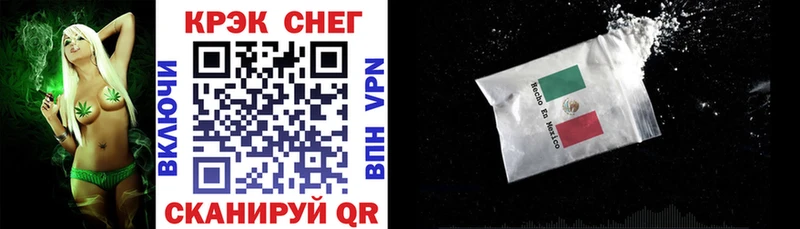 где купить   Звенигово  КОКАИН Боливия 