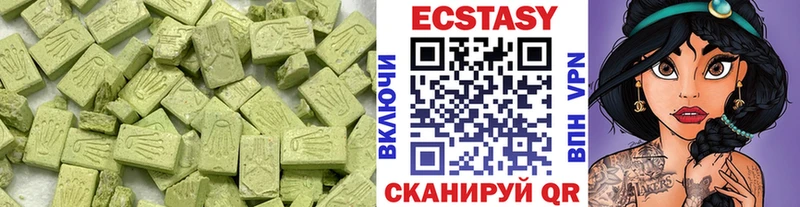 ЭКСТАЗИ 300 mg  площадка наркотические препараты  Звенигово 
