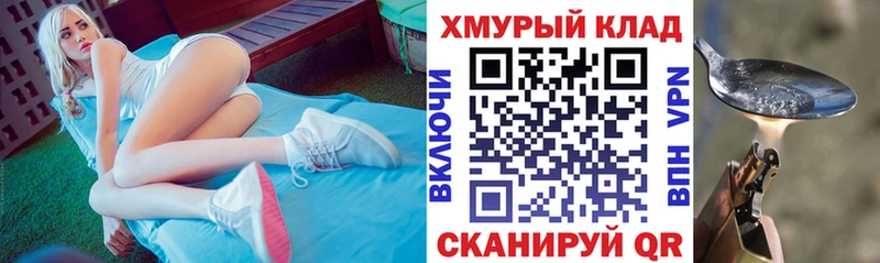 Героин Heroin  цены   Звенигово 