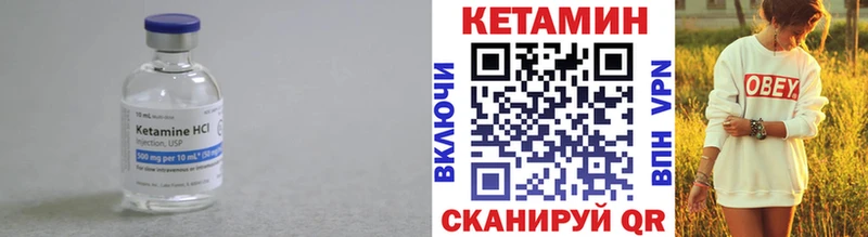 Кетамин ketamine  Звенигово 