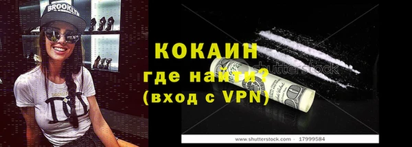 кокаин премиум Алексин