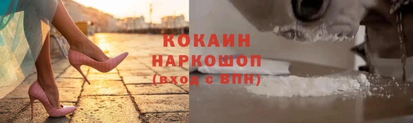 кокаин премиум Алексин