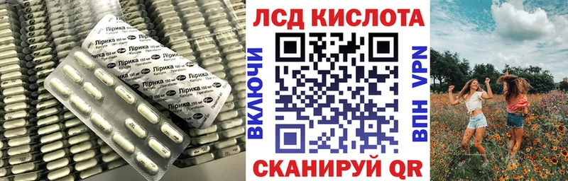 LSD-25 экстази ecstasy  Звенигово 