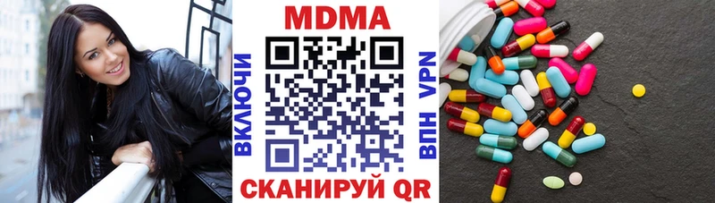 MDMA молли  Звенигово 