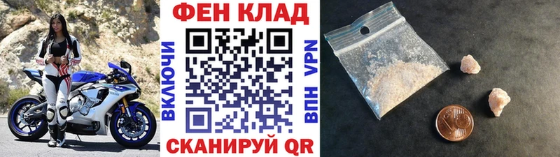 МЕТАМФЕТАМИН винт  кракен зеркало  Звенигово 