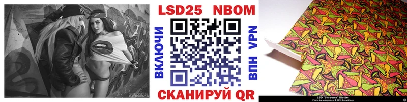 наркошоп мориарти наркотические препараты Марки N-bome 1,5мг Звенигово MEGA рабочий сайт