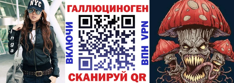 Псилоцибиновые грибы мицелий  Звенигово 